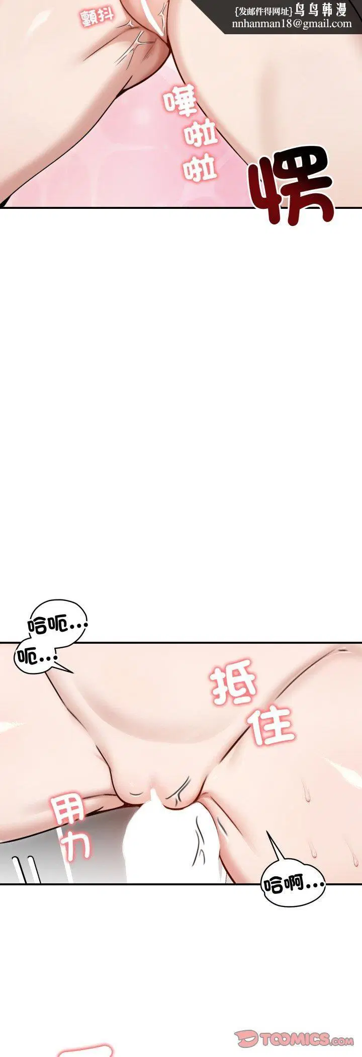 第110話