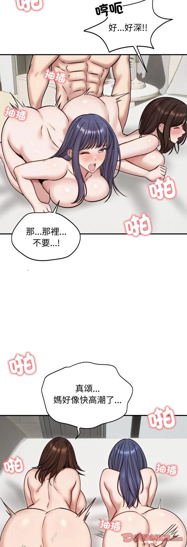 第110話
