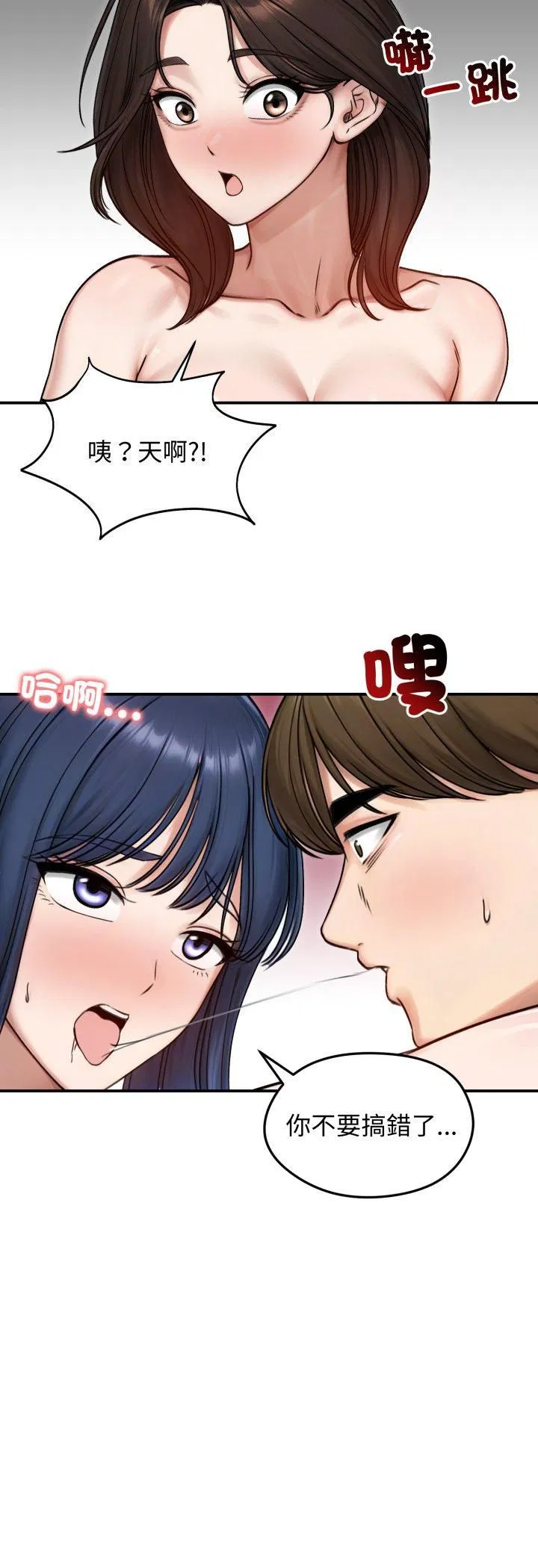 第110話