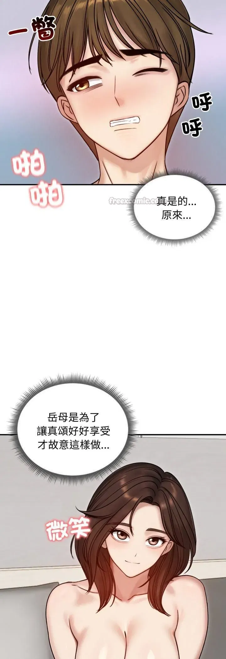 第111話