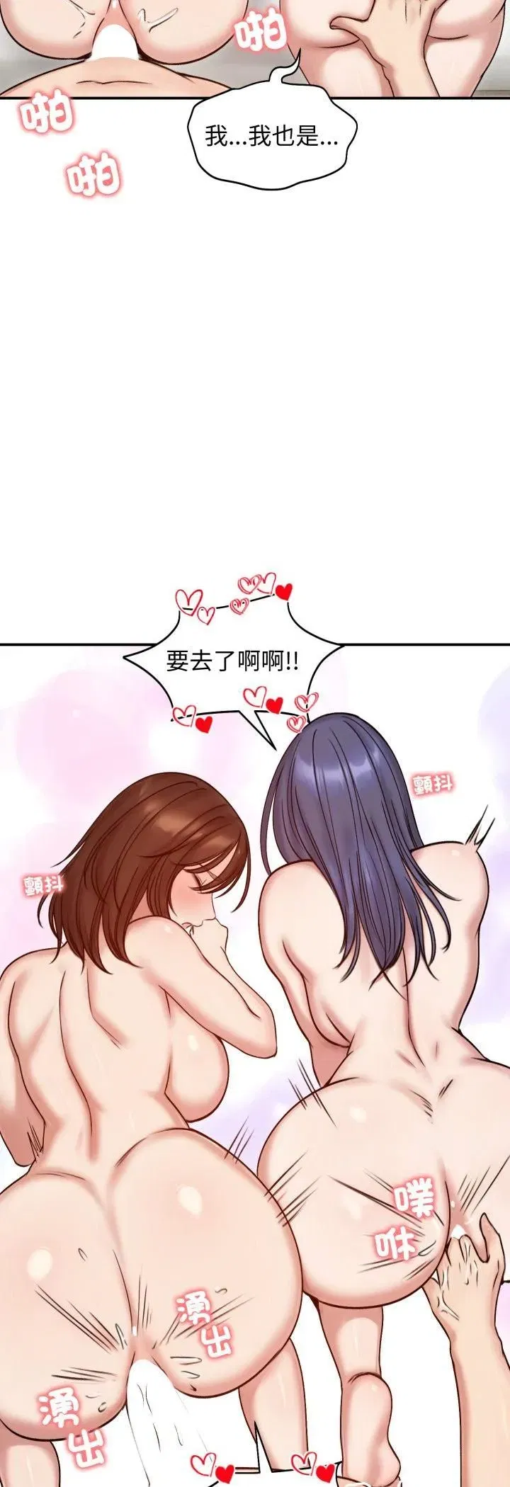第111話