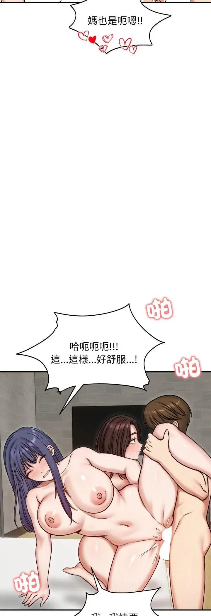 第111話