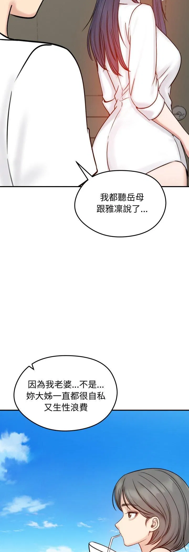 第112話