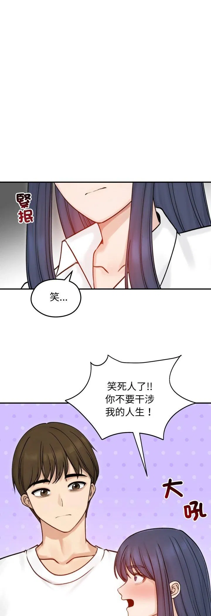 第112話