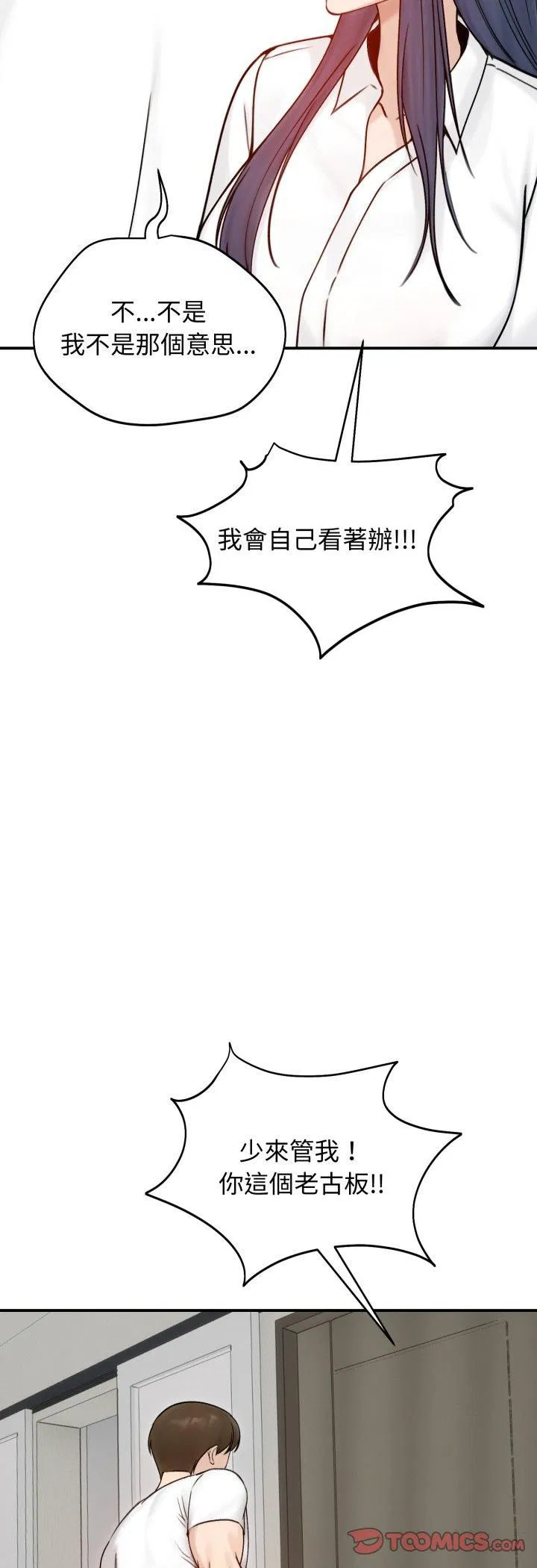 第112話