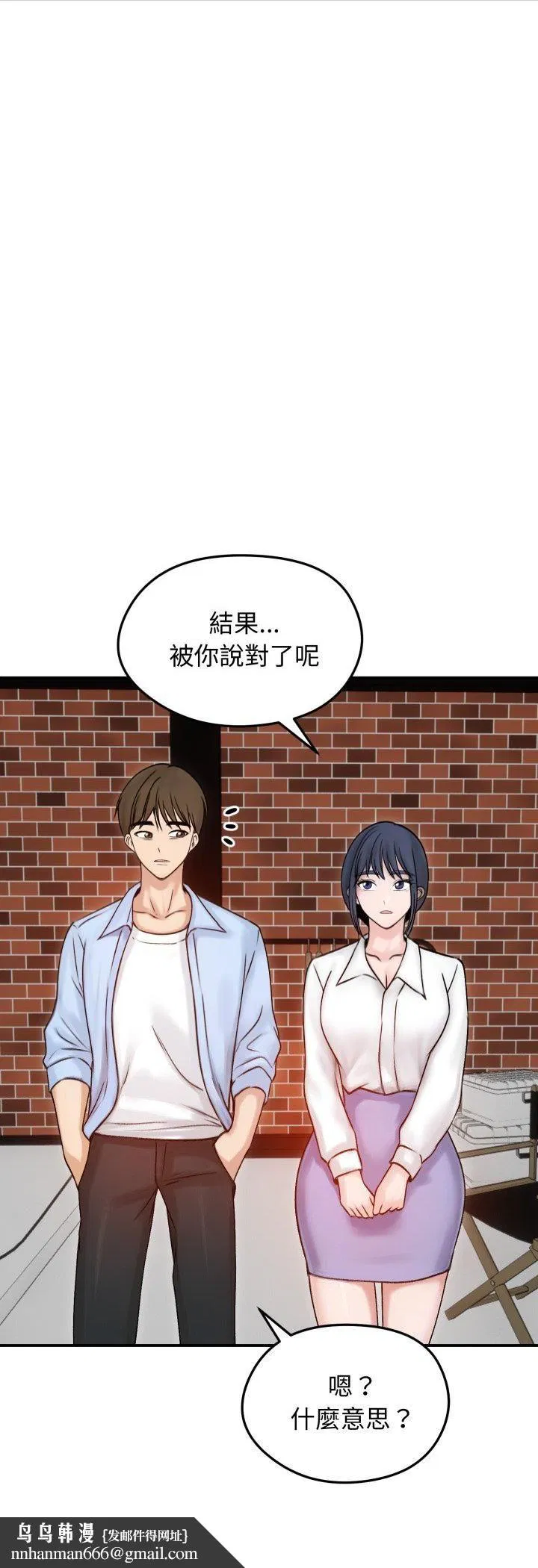 第112話