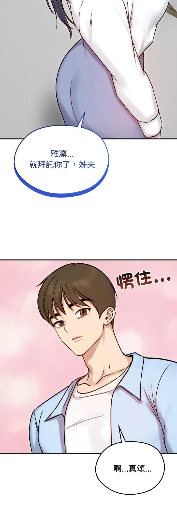 第112話