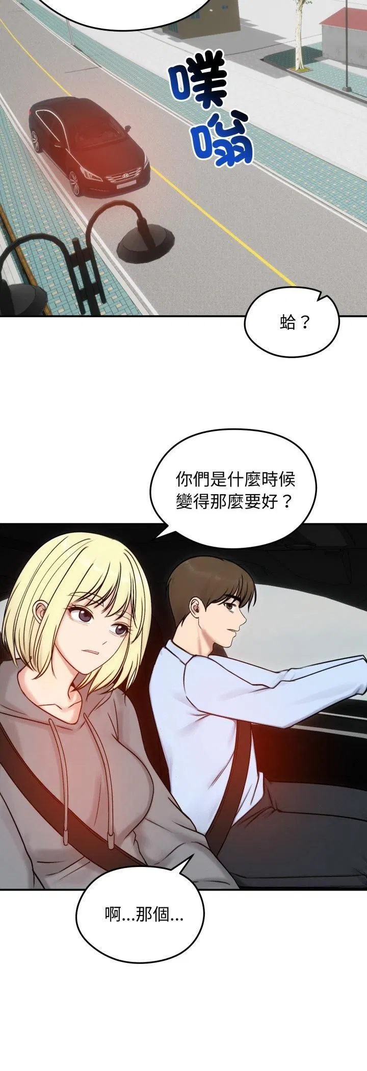 第112話