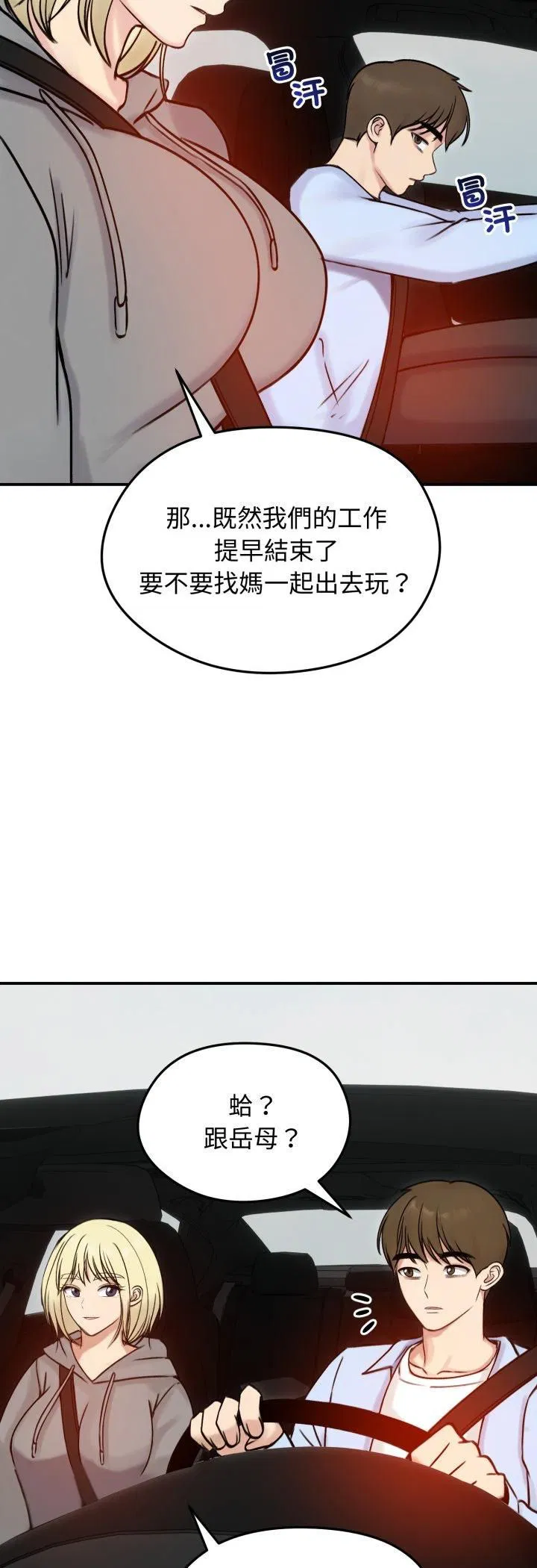 第112話