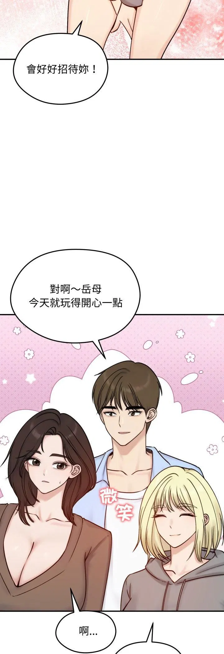 第112話