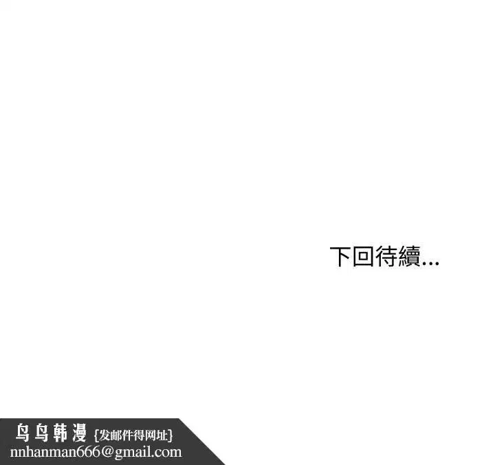 第112話