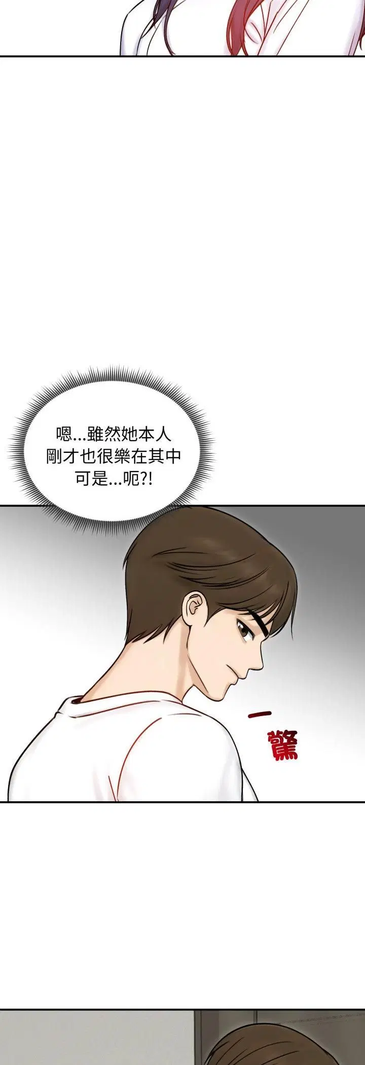 第112話