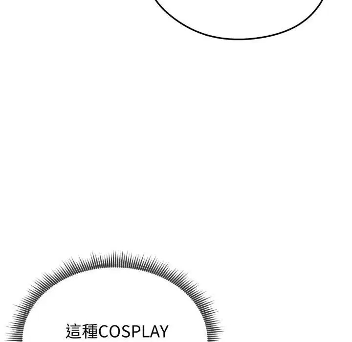 第114話 - 第101页