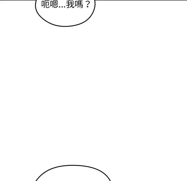 第114話 - 第106页