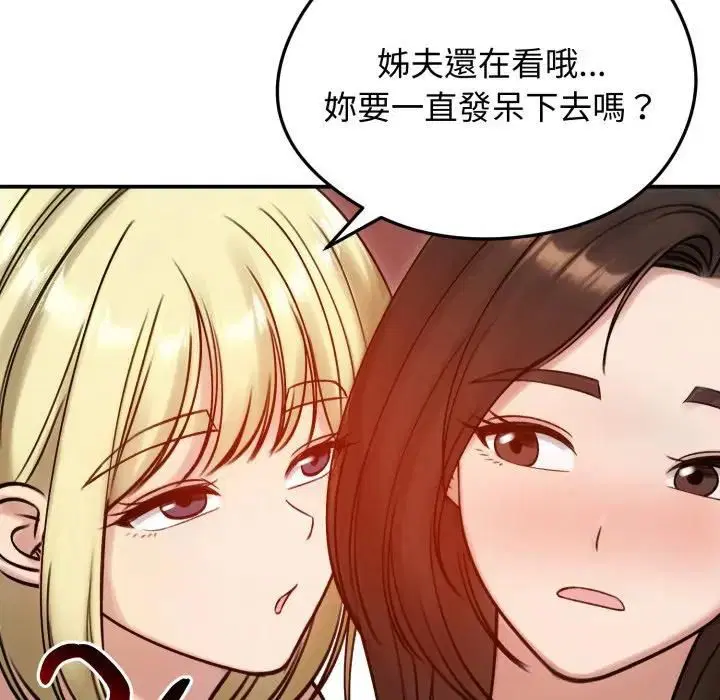 第114話 - 第112页