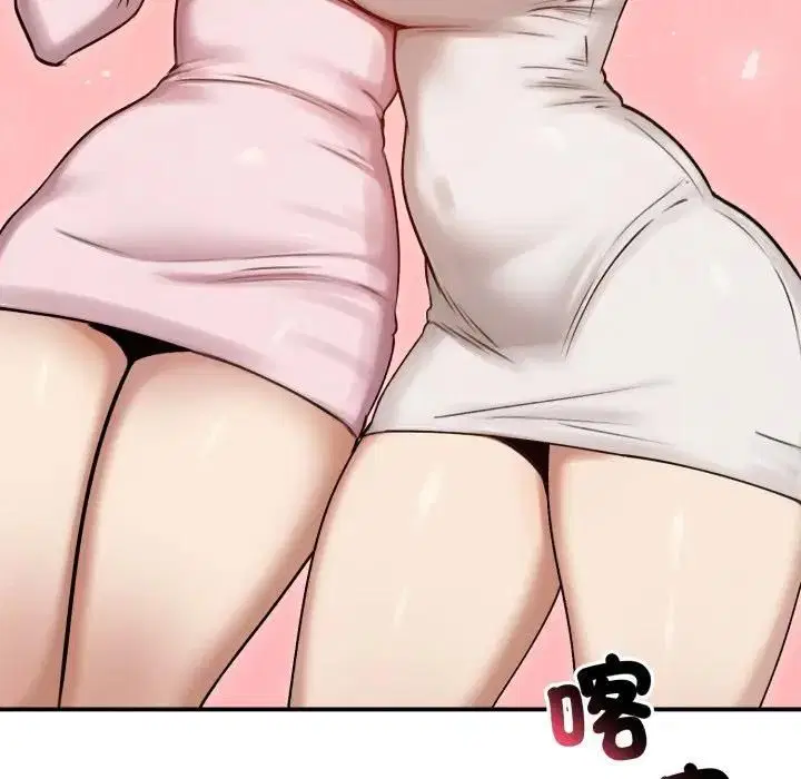 第114話 - 第12页