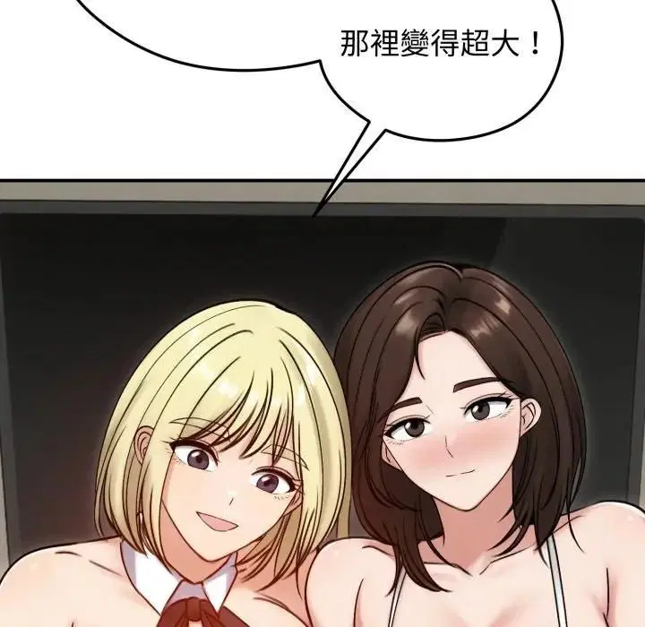 第114話 - 第127页