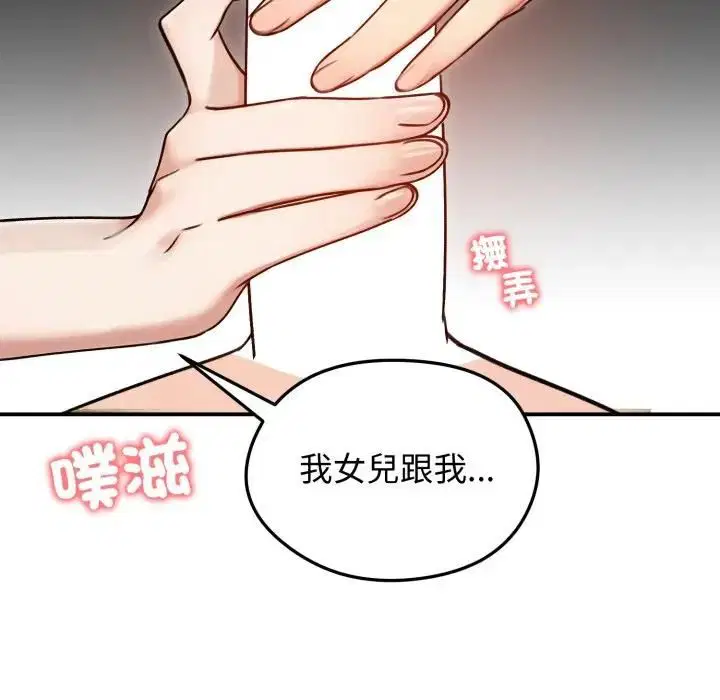 第114話 - 第140页