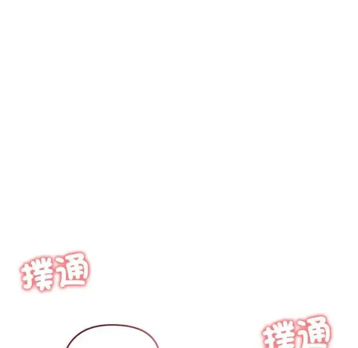 第114話 - 第143页