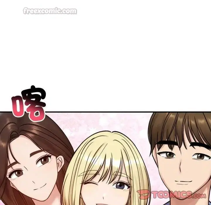 第114話 - 第15页