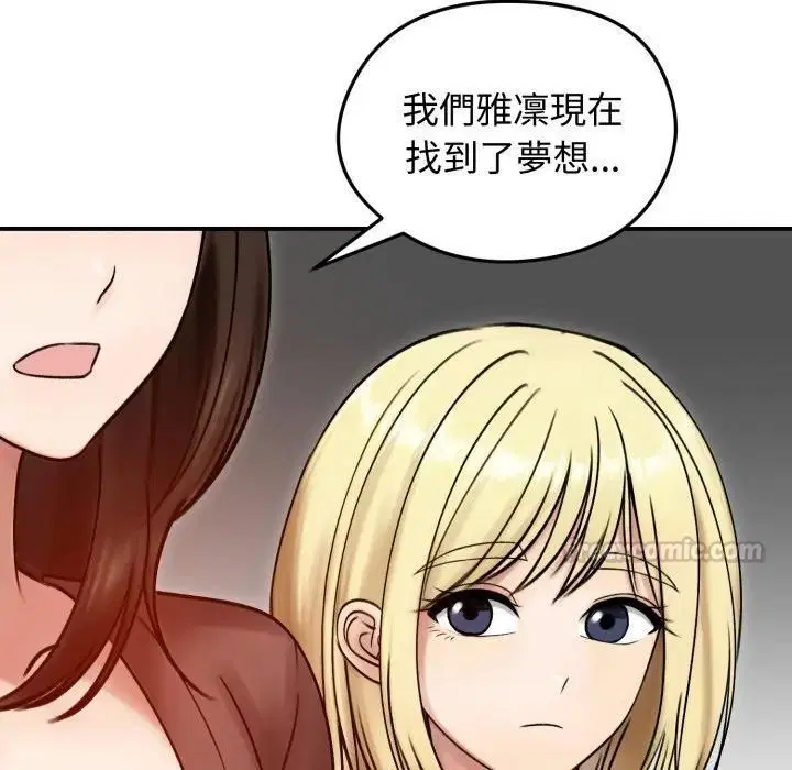 第114話 - 第30页