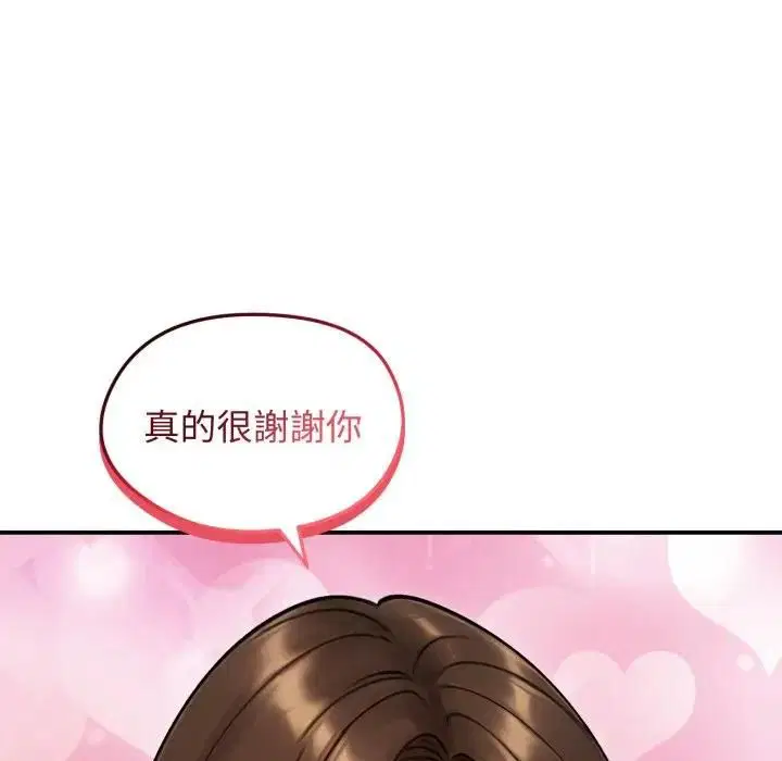 第114話 - 第32页