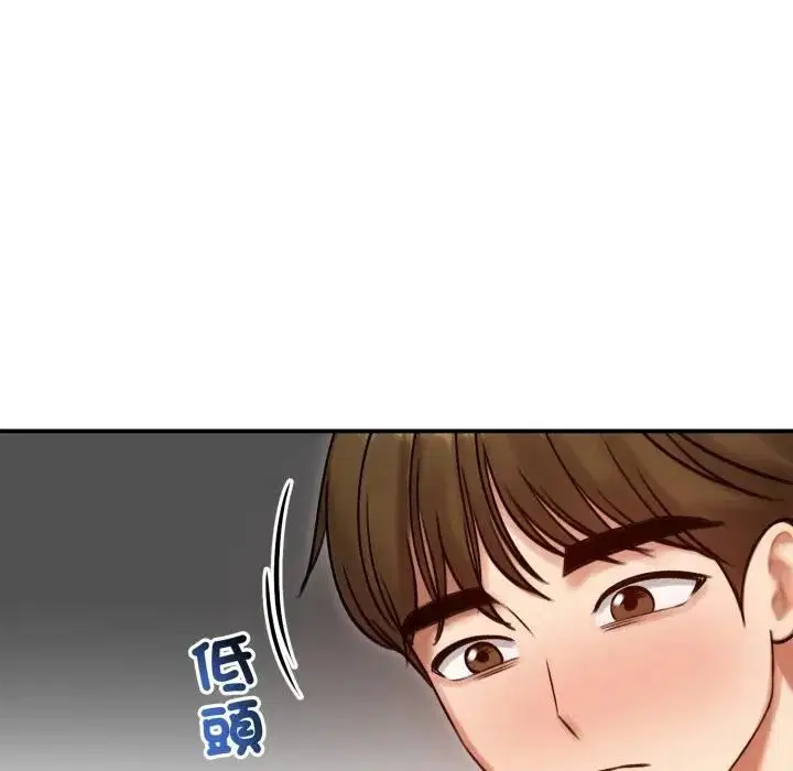 第114話 - 第35页