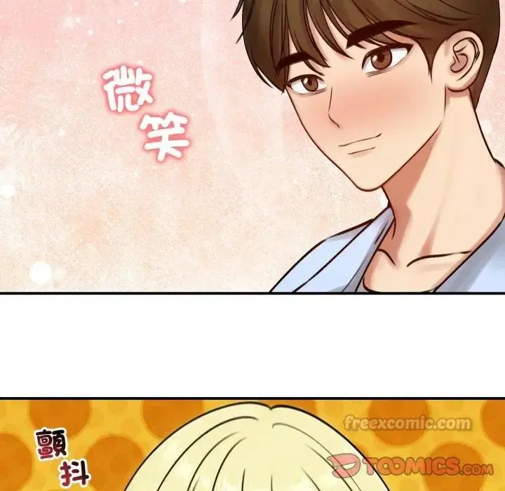 第114話 - 第45页