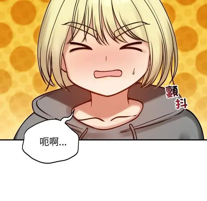 第114話 - 第46页