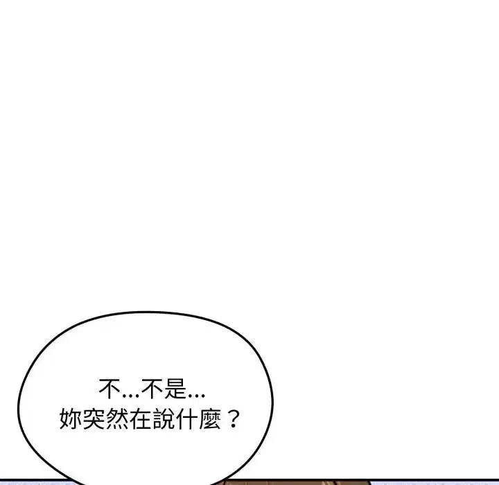 第114話 - 第65页