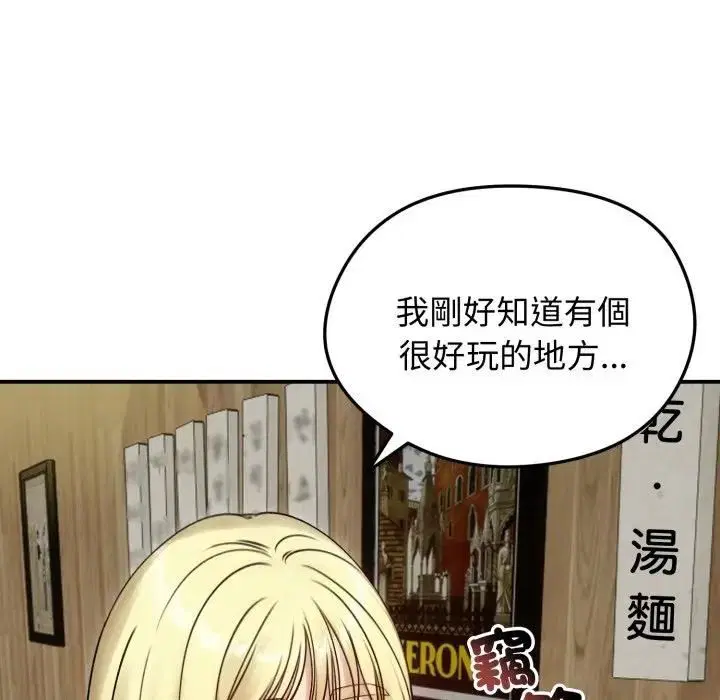第114話 - 第89页