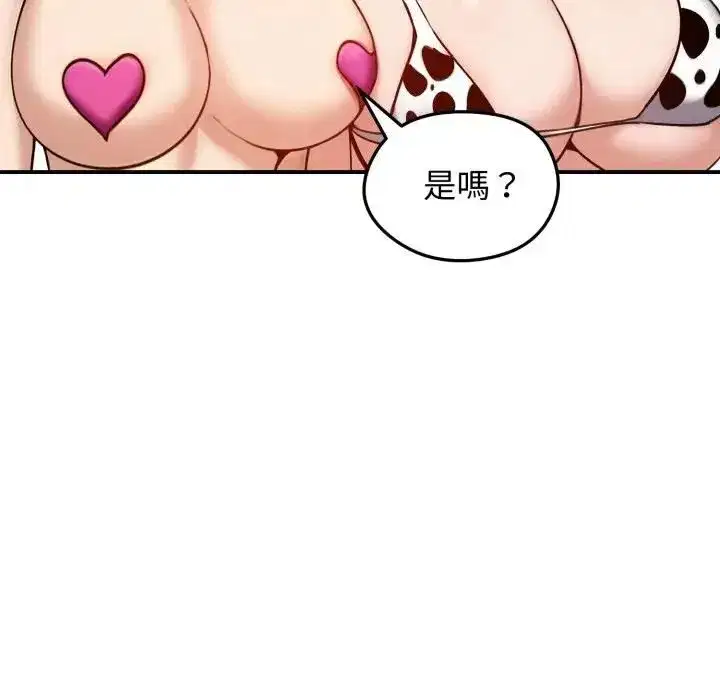 第116話