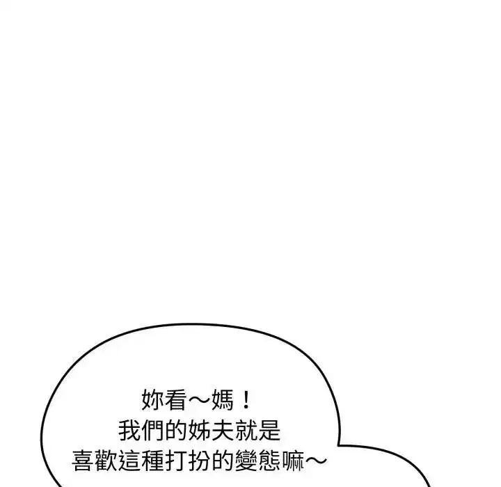 第116話
