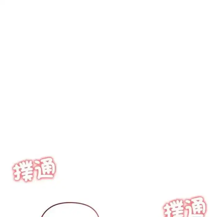第116話
