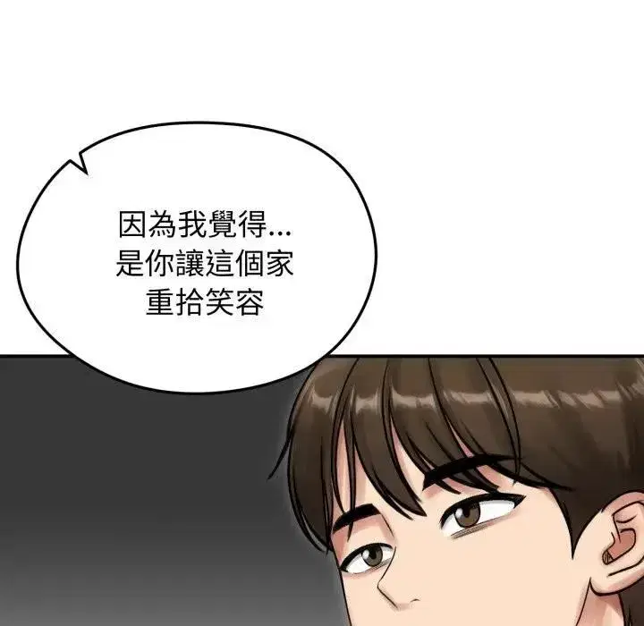 第116話