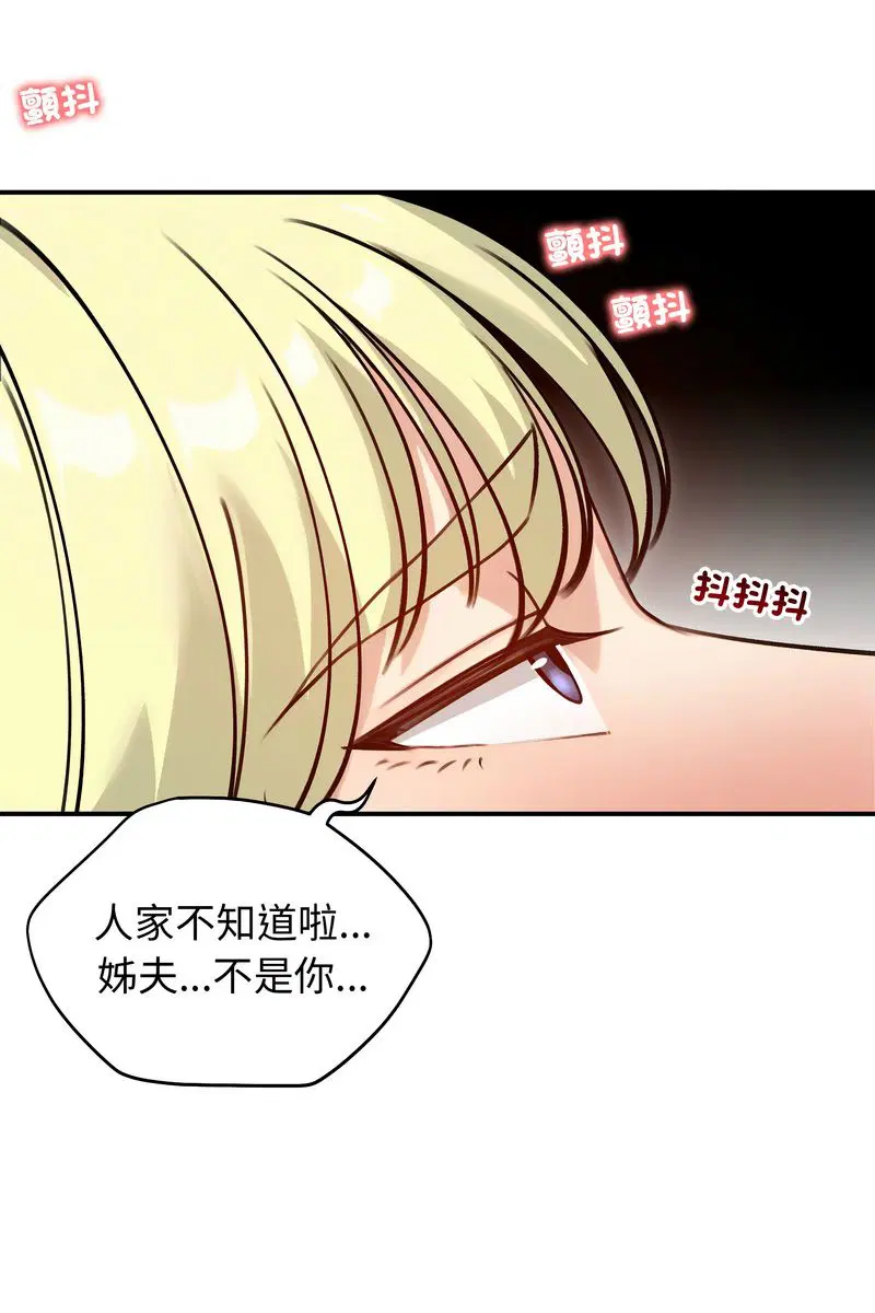 第117話