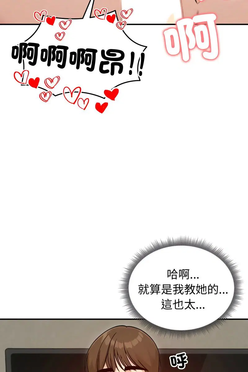 第117話