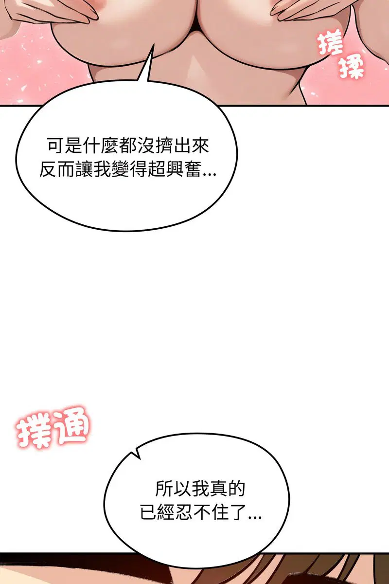 第117話