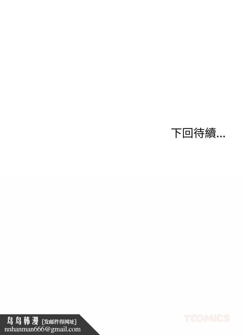 第117話