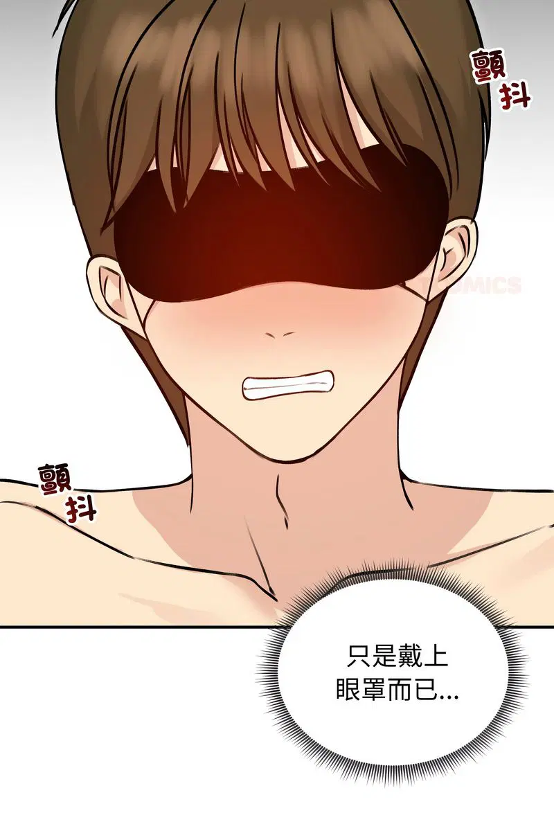 第117話