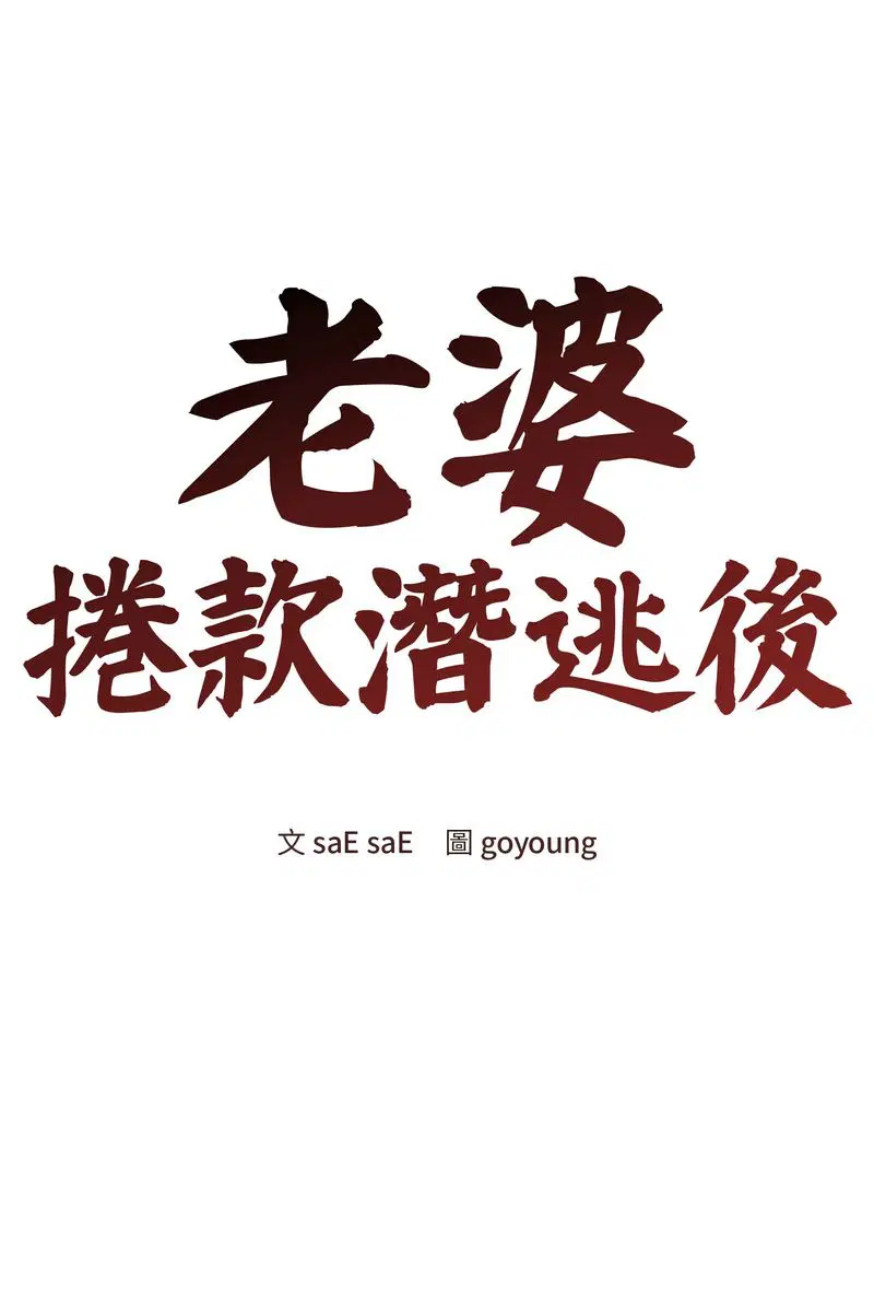 第117話