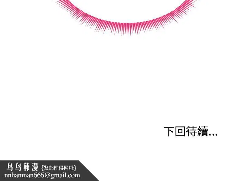 第118話