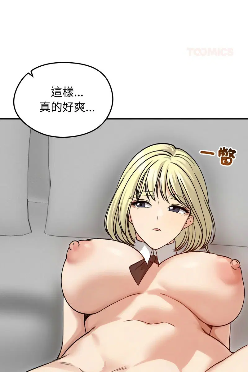 第118話