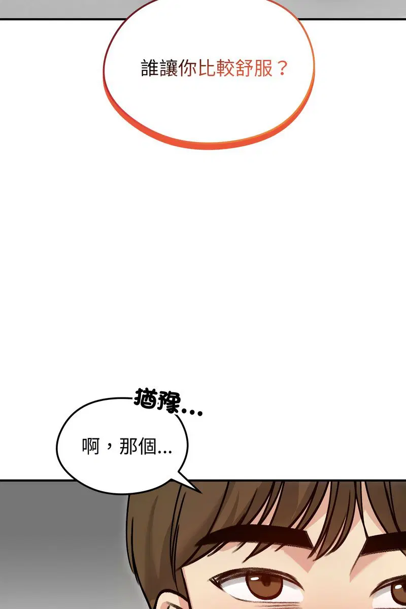 第118話
