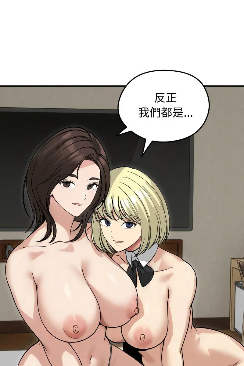 第118話