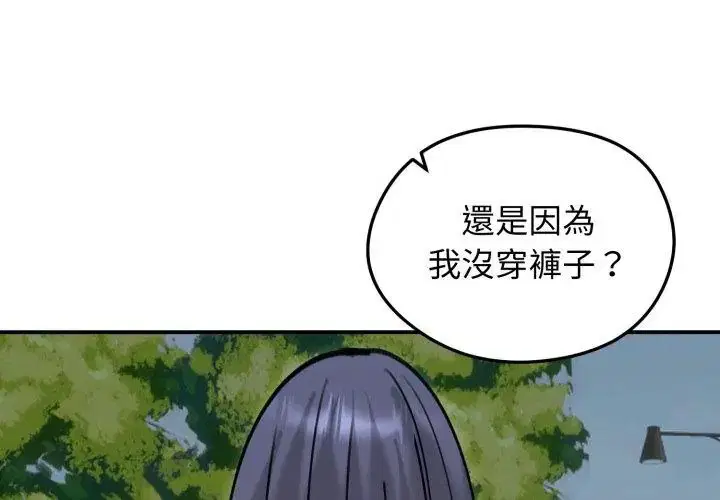 第122話