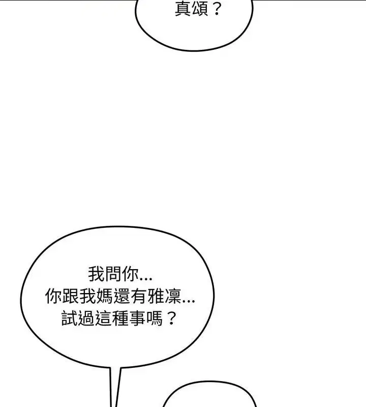 第122話
