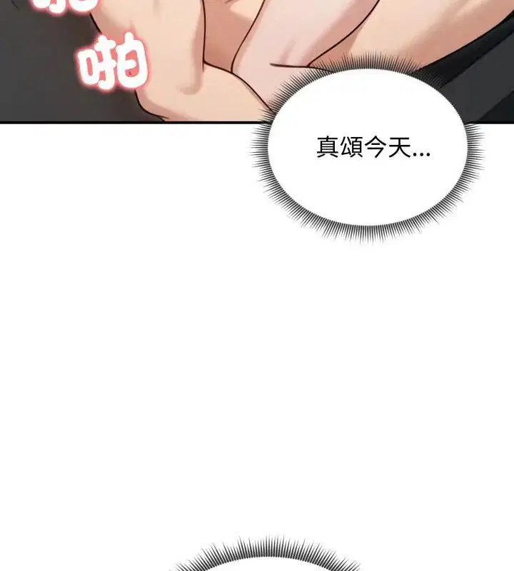 第122話