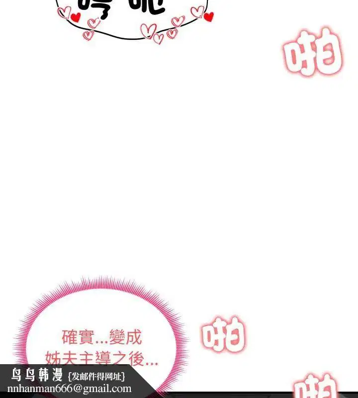 第122話