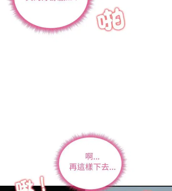 第124話
